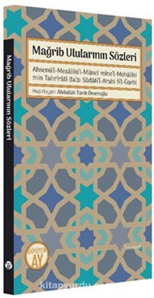 Mağrib Ulularının Sözleri kitap kapağı