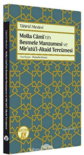 Molla Cami’nin Besmele Manzumesi ve Mir’atü’l-Akaid Tercümesi kitap kapağı