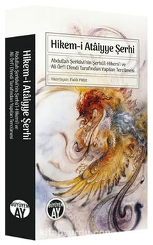 Hikem-i Ataiyye Şerhi & Abdullah Şerkavî’nin Şerhü’l-Hikem’i ve Ali Örfî Efendi Tarafından Yapılan Tercümesi kitap kapağı