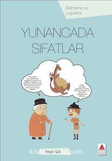 Yunancada Sıfatlar kitap kapağı