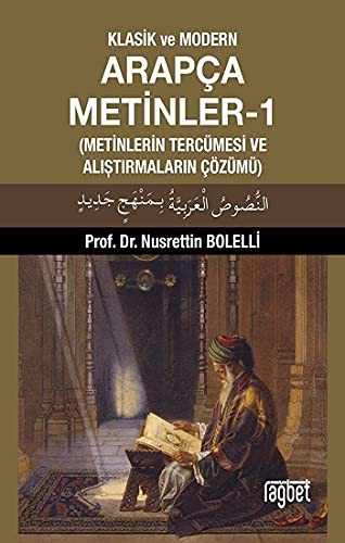 Klasik ve Modern Arapça Metinler 1 (Metinlerin Tercümesi ve Alıştırmaların Çözümü) kitap kapağı