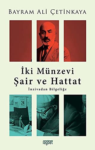 İki Münzevi Şair ve Hattat & İnzivadan Bilgeliğe kitap kapağı