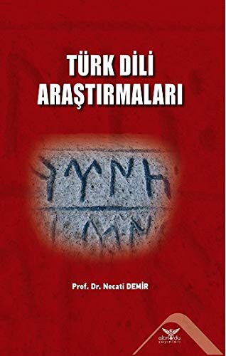 Türk Dili Araştırmaları kitap kapağı