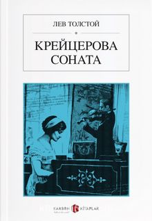 Kroyçer Sonat (Rusça) Крейцерова соната kitap kapağı