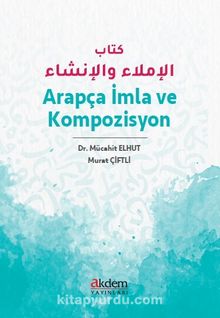 Arapça İmla ve Kompozisyon kitap kapağı