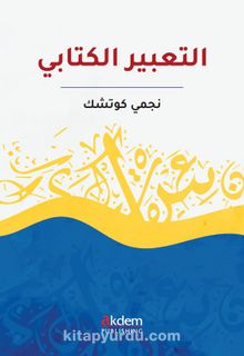 Et-Tabîru’l-Kitabî kitap kapağı