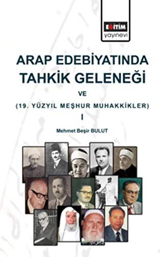 Arap Edebiyatında Tahkik Geleneği ve 20. Yüzyıl Meşhur Muhakkikler kitap kapağı