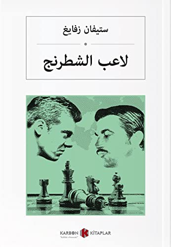 Satranç (Arapça) لاعب الشطرنج kitap kapağı