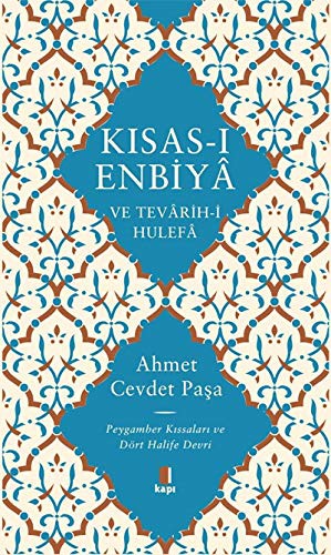 Kısas-ı Enbiya ve Tevarih-i Hulefa (Ciltli) kitap kapağı