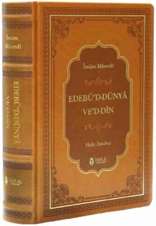 Edebü’d Dünya ve’d Din (Termo Deri Cilt) kitap kapağı