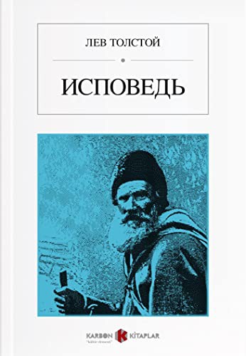 İtiraflarım (Rusça) Исповедь kitap kapağı