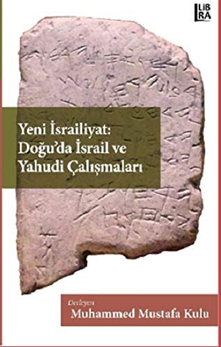 Yeni İsrailiyat: Doğu’da İsrail ve Yahudi Çalışmaları kitap kapağı