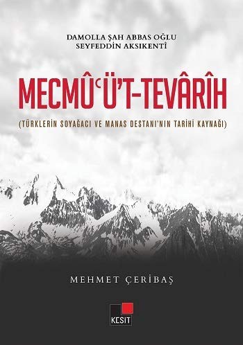 Mecmu’üt-Tevarih (Türklerin Soyağacı ve Manas Destanı’nın Tarihi Kaynağı) kitap kapağı