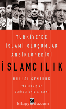 İslamcılık - Türkiye’de İslami Oluşumlar Ansiklopedisi kitap kapağı