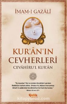 Kur'an'ın Cevherleri kitap kapağı