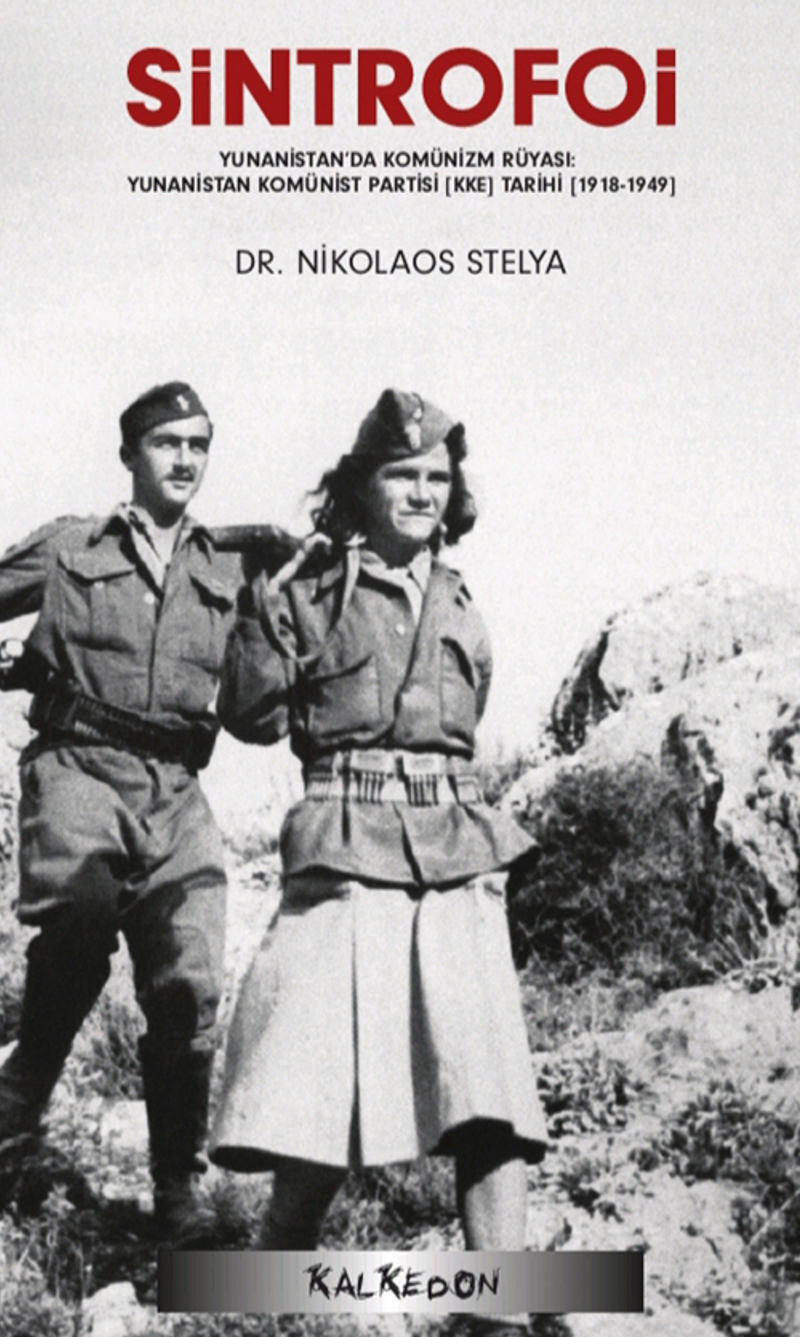 SİNTROFOİ - Yunanistan'da Komünizm Rüyası: Yunanistan Komünist Partisi (KKE) Tarihi (1918-1949) kitap kapağı