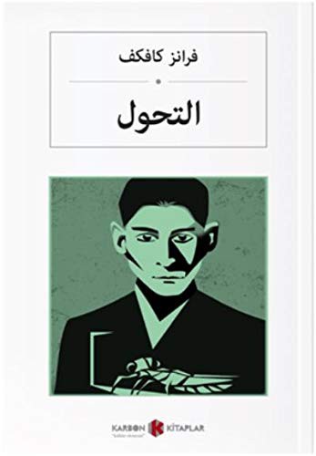 Dönüşüm (Arapça) التحول kitap kapağı