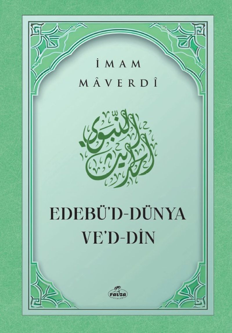 Edebü'd Dünya ve'd Din (Karton Kapak) kitap kapağı