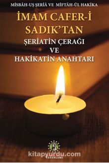 İmam Cafer-i Sadık’tan Şeriatin Çerağı ve Hakikatin Anahtarı kitap kapağı