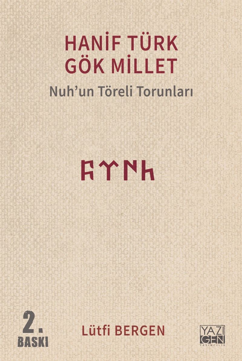 Hanif Türk Gök Millet Nuh'un Töreli Torunları kitap kapağı