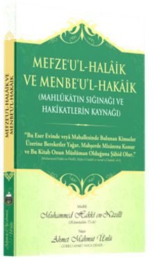 Mefze'u'l-Halaik ve Menbe'u'l-Hakaik kitap kapağı