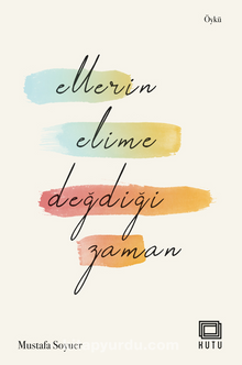 Ellerin Elime Değdiği Zaman kitap kapağı