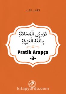 Pratik Arapça (Üçüncü Kitap) kitap kapağı