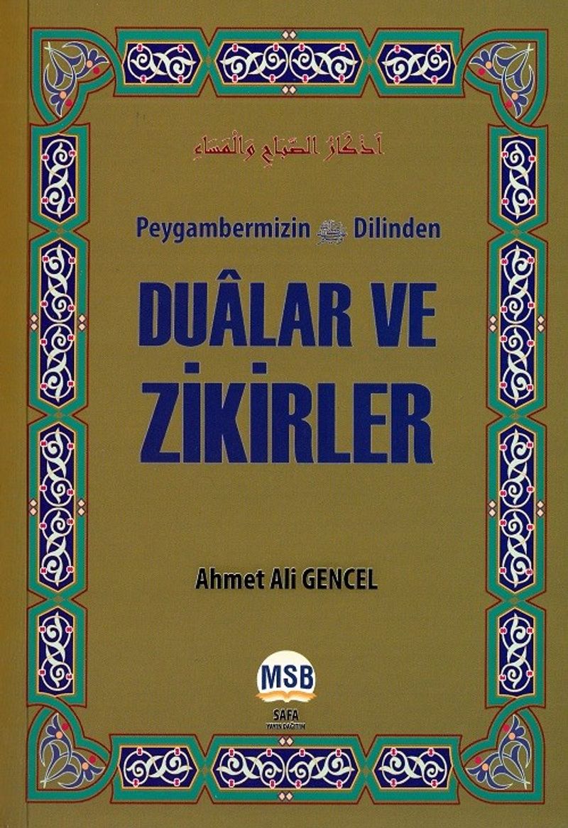 Peygamberimizin (s.a.v.) Dilinden Dualar ve Zikirler kitap kapağı