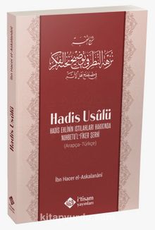 Hadis Ehlinin Istılahları Hakkında Nuhbetul Fiker Şerhi Hadis Usulü kitap kapağı