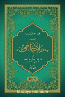 Molla Cami (Yeni Dizgi) kitap kapağı