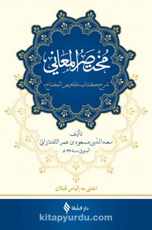 Muhtasarü’l-Me’ani (Ciltli) kitap kapağı
