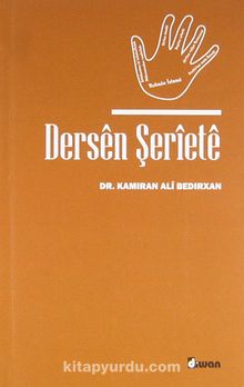 Dersen Şeriete KOD:8-I-15 kitap kapağı
