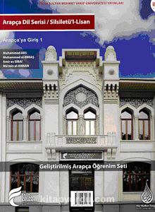 Arapça Dil Serisi / Silsiletü'l-Lisan & Arapça'ya Giriş 1 kitap kapağı
