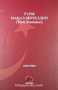 Türk Atasözleri kitap kapağı