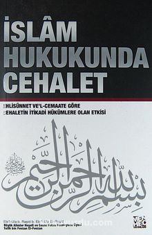 İslam Hukukunda Cehalet & Ehlisünnet Ve'l-Cemaate Göre Cehaletin İtikadi Hükümlere Olan Etkisi kitap kapağı