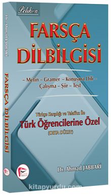 Farsça Dilbilgisi  & Türkçe Karşılığı ve Telaffuz ile Türk Öğrencilerine Özel (Orta Düzey) kitap kapağı
