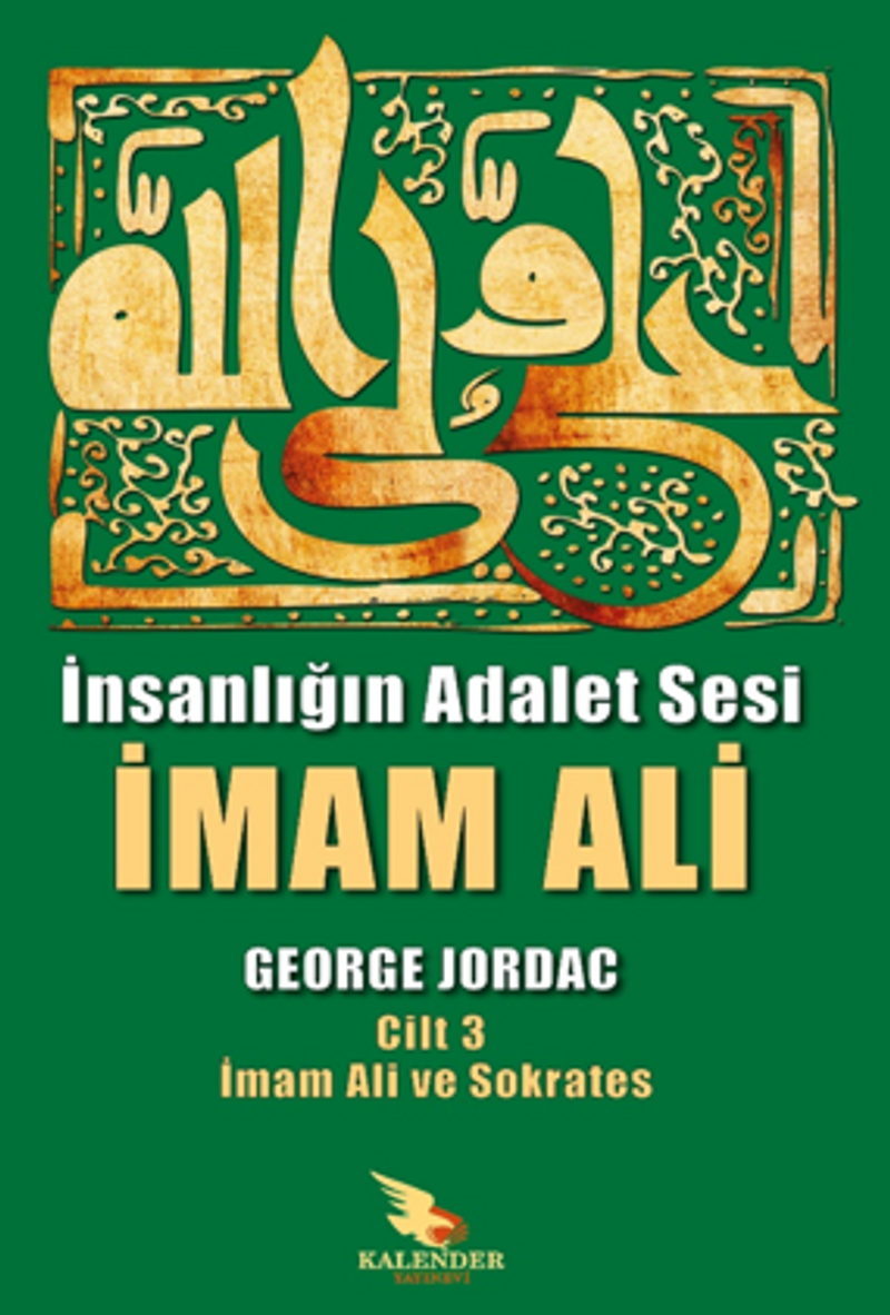İnsanlığın Adalet Sesi İmam Ali 3. Cilt kitap kapağı