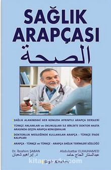 Sağlık Arapçası kitap kapağı