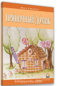 Kurabiyeden Ev (Rusça Hikaye) / Seviye 3 kitap kapağı