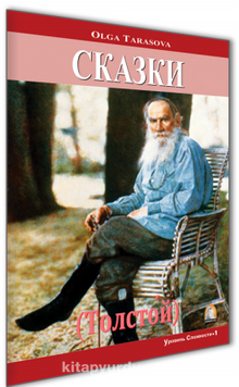 Tolstoy-Kısa Hikayeler (Rusça Hikaye) / Seviye 1 kitap kapağı