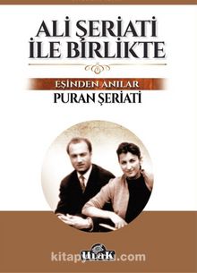Ali Şeriati ile Birlikte & Eşinden Anılar kitap kapağı