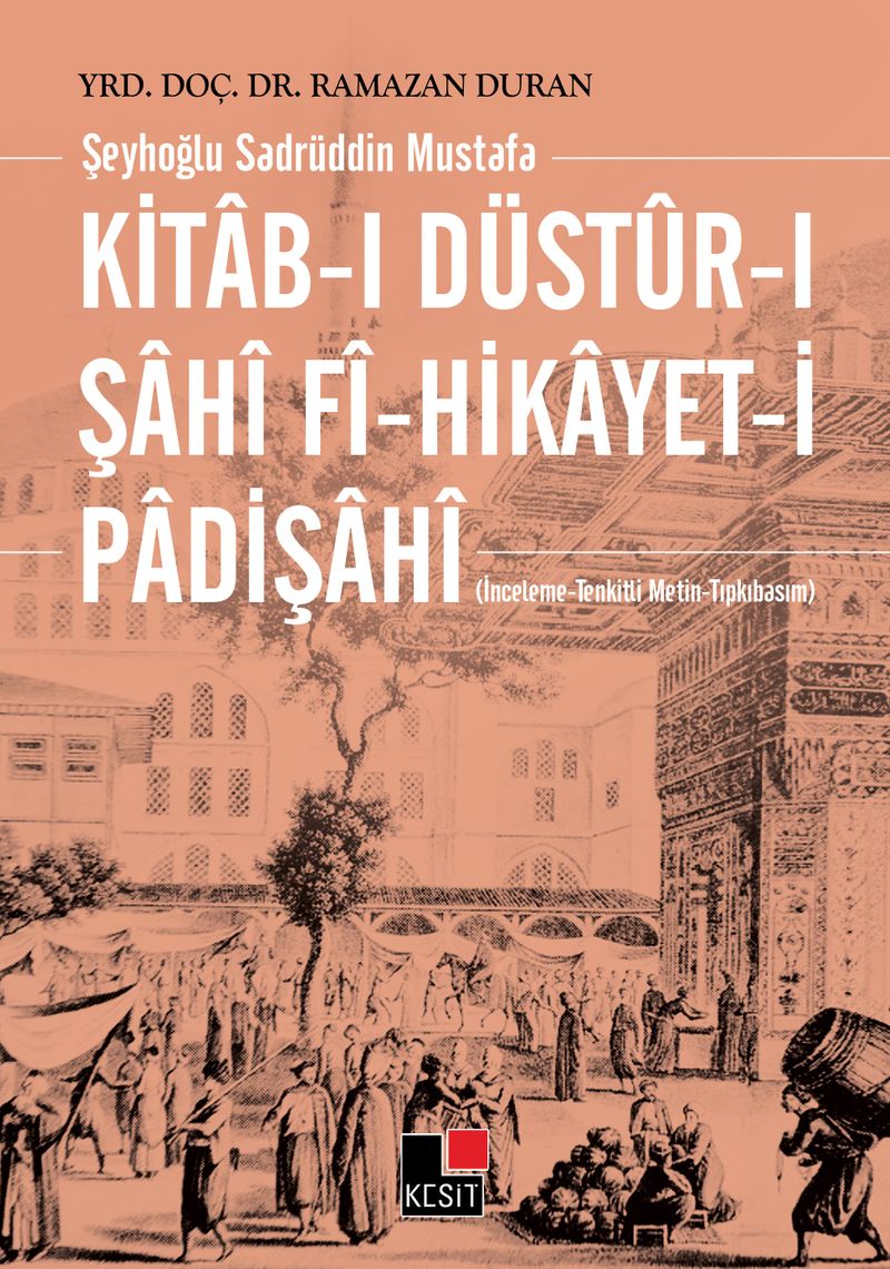 Kitab-ı Düstur-ı Şahı Fi-Hikayet-i Padişahı kitap kapağı