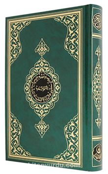 Cami Boy Kur'an-ı Kerim (2 Renk Yeşil Mühürlü) kitap kapağı