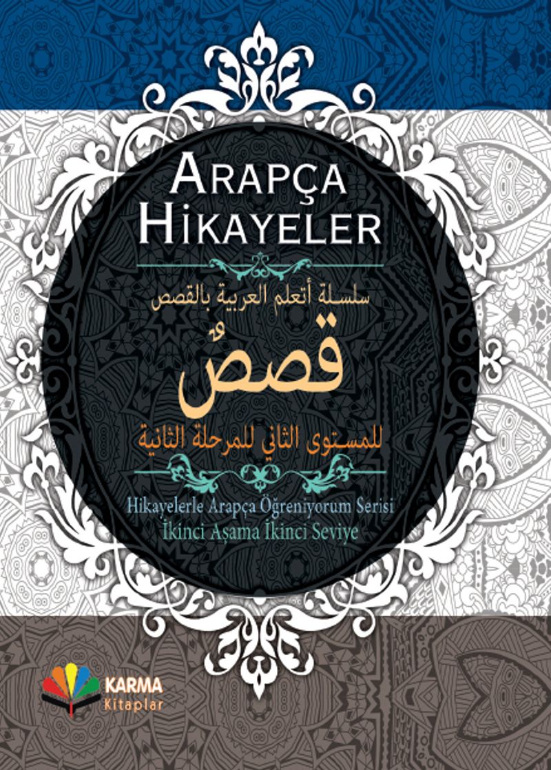 Arapça Hikayeler (Hikayelerle Arapça Öğreniyorum Serisi İkinci Aşama İkinci Seviye) (Ciltli) kitap kapağı
