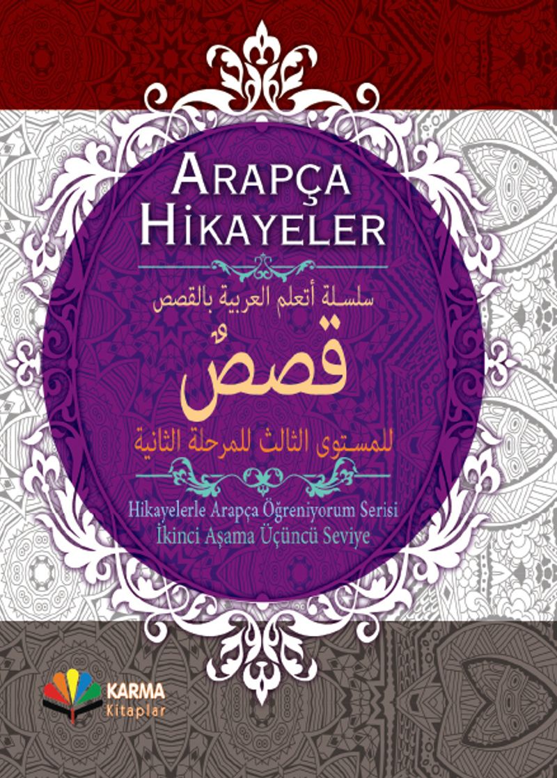 Arapça Hikayeler (Hikayelerle Arapça Öğreniyorum Serisi İkinci Aşama Üçüncü Seviye) (Ciltli) kitap kapağı
