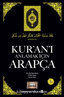 Kur’an’ı Anlamak İçin Arapça kitap kapağı