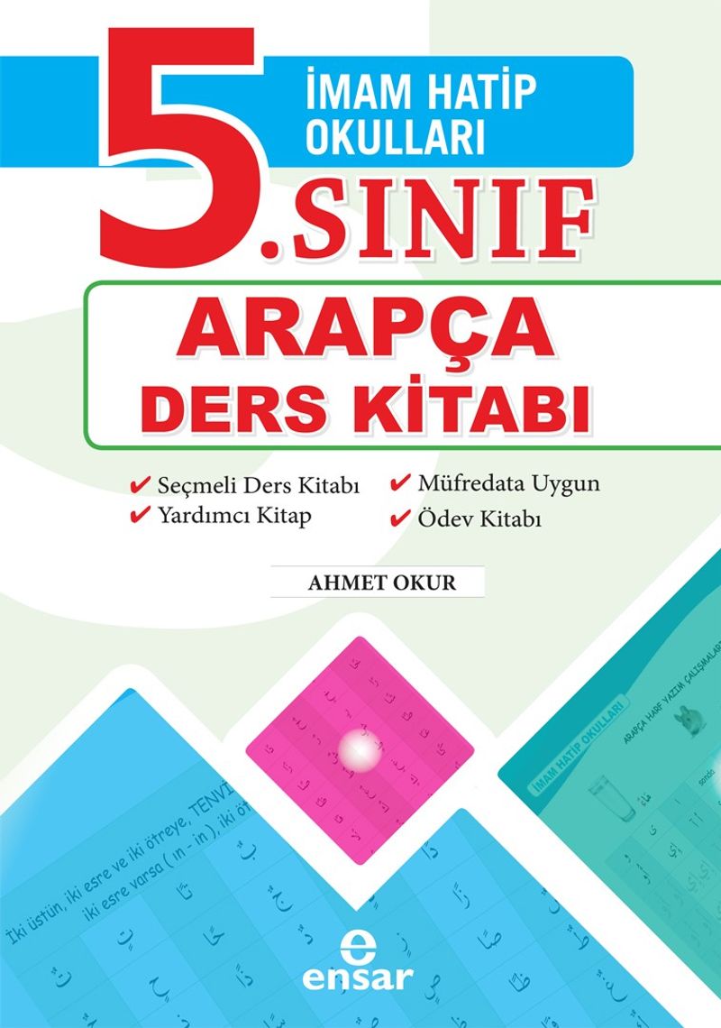 5. Sınıf Arapça Ders Kitabı (İmam Hatip Okulları) kitap kapağı
