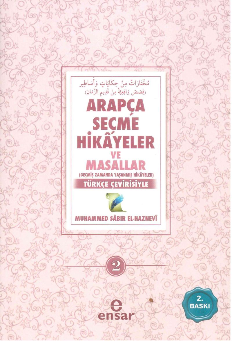 Arapça Seçme Hikayeler ve Masallar 2 Türkçe Çevirisiyle kitap kapağı