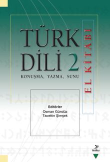 Türk Dili 2 El Kitabı kitap kapağı