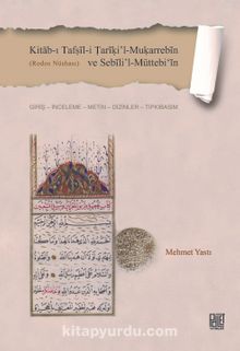 Kitab-ı Tafṣil-i Ṭariki’l-Mukarrebin ve Sebili’l-Müttebi'in kitap kapağı